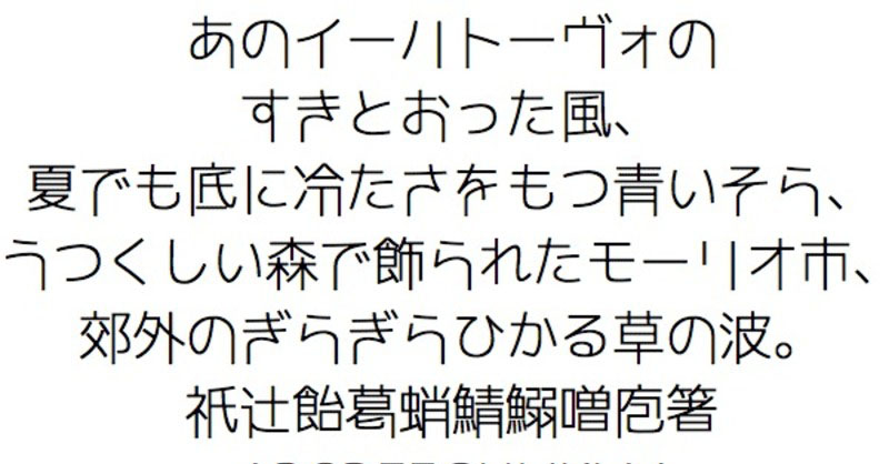 10. Font Kanji Stroke Order